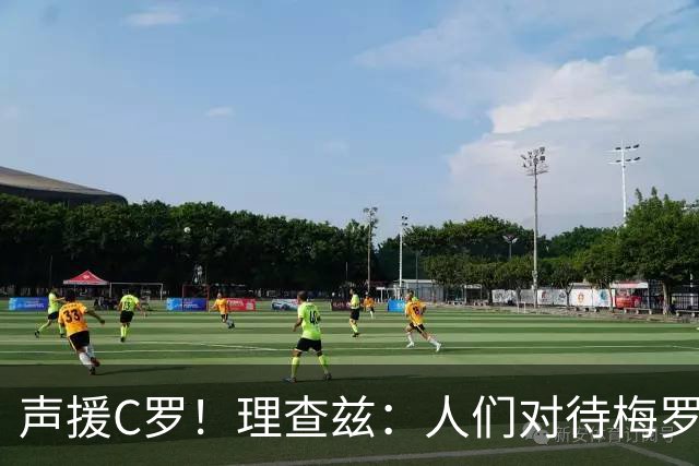 声援C罗！理查兹：人们对待梅罗的方式真的很双标 问题在主帅身上